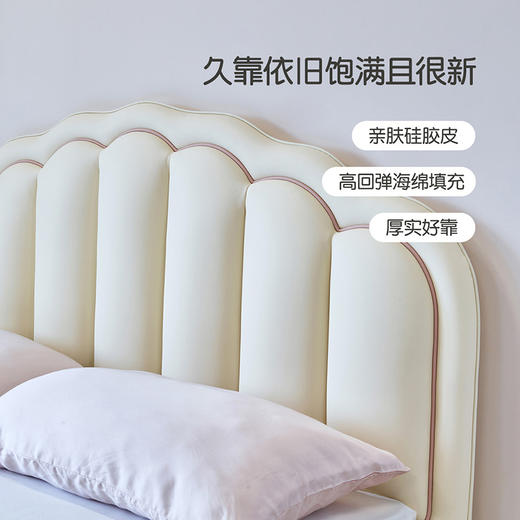 喜梦宝贝壳床儿童床现代简约网红扇形卧室软包床公主床女孩子床 商品图2