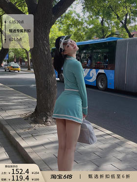 Tiffany绿或帝国蓝灰小香风运动套装