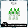 618特惠 | 诺巴顿农场 1%果酸修色安瓶牙膏25g*6支/盒 去渍健齿淡化牙斑[福利品] 商品缩略图0