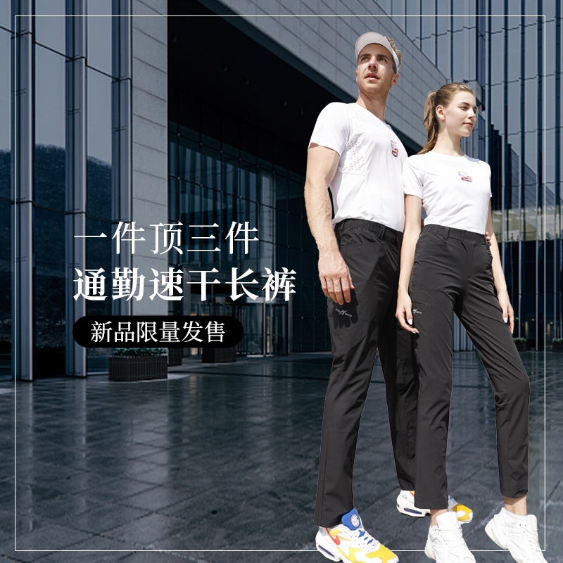引擎鸟夏季新款运动长裤男户外徒步裤透气弹力休闲运动裤跑步裤910017A