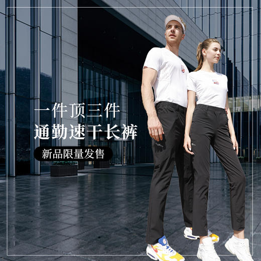 引擎鸟夏季新款运动长裤男户外徒步裤透气弹力休闲运动裤跑步裤910017A 商品图0