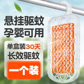 【爆款超低价预售 急单慎拍】家用楼道驱蚊挂件室内窗户阳台门口不点火灭蚊虫神器入户门防蚊网