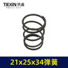 【货号03548】电动工具弹簧电锤扳手气缸压簧21*25*34压簧五金工具弹簧扭簧 商品缩略图1