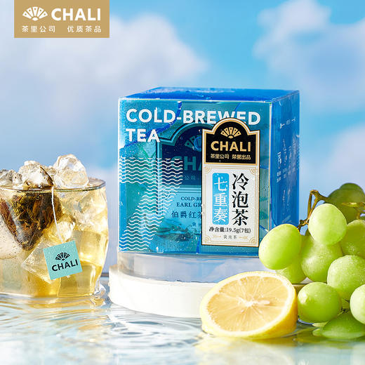 【特价秒杀】CHALI 冷泡茶七重奏19.5g(7包) 多口味组合袋泡茶 商品图0