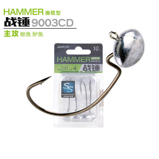 BKK战锤9003CD宽腹铅头曲柄钩软饵钩防挂底鲈鱼鳜鱼软虫鱼钩路亚 商品图0