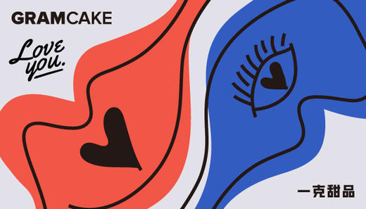 爱意唯你 商品图0