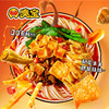 臭宝招牌原味柳州螺蛳粉【350g】 商品缩略图1