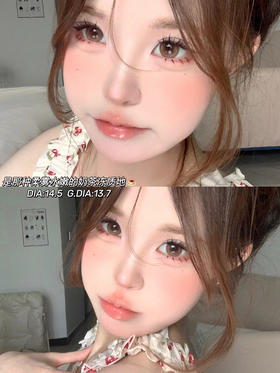 大直径推荐丨焦糖奶橘·Doragina丨奶油橘棕色14.5mm（年抛/2片装）