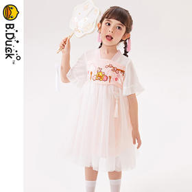 B.Duck小黄鸭童装夏季休闲连衣裙105-150 FF2480018