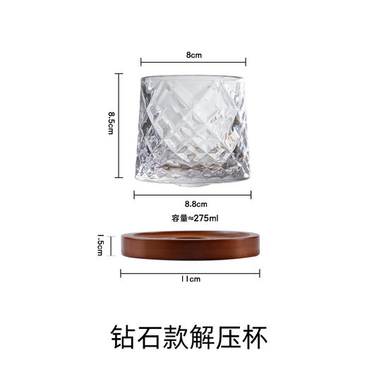 锦璃JYB-01-ZS全明解压杯 商品图4