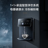 凯度G1家用管线机壁挂式净水器即热饮水机台式餐边柜速热直饮机 商品缩略图4