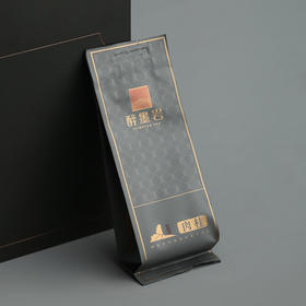 醉墨岩/简装系列/肉桂 8.5克/包 2泡  武夷岩茶正宗花香型茶叶