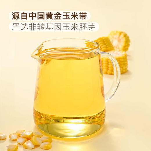 MM 山姆 Member's Mark 零反式脂肪玉米油 5L 商品图2