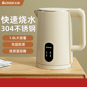 【大容量！304不锈钢热水壶】母婴电热水壶，家用烧水壶，保温自动断电，不锈钢，大容量热水壶。ry