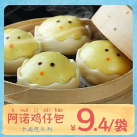 25K阿诺鸡仔包350g/袋（10个）10袋/件