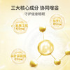自然入睡 酣然好梦！英珞维爱迪眠y-氨基丁酸压片糖果 商品缩略图2