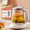 吉谷（K·KOU） EA001养生壶热水壶煮茶器 煮茶壶 电水壶 恒温电热水壶 保温花茶燕窝壶 商品缩略图1