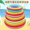 夏之恋彩虹充气游泳圈儿童泳圈成人加厚充气救生圈浮力圈男女士腋下彩虹游泳圈多尺寸1个 商品缩略图0