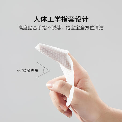 【一次性用品】EMXEE嫚熙口腔清洁指套(干指套巾) 商品图3
