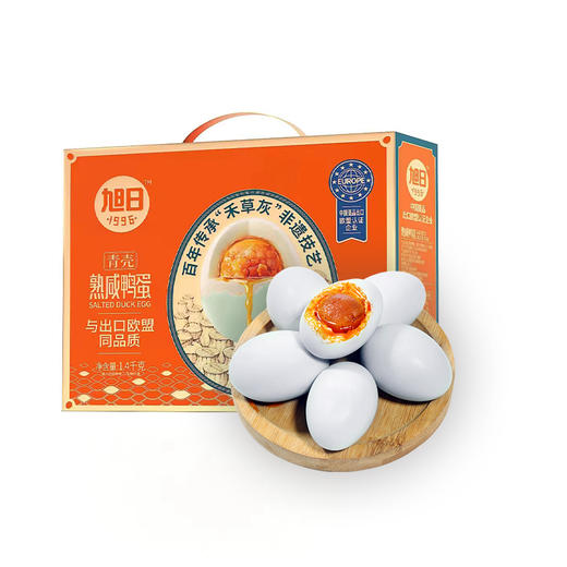 20枚青壳熟咸鸭蛋礼盒 商品图1