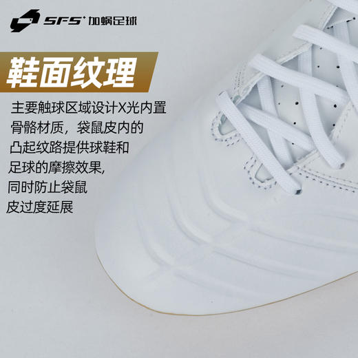 SFS亚瑟士DS LIGHT高端HG短钉袋鼠皮宽脚人草足球鞋1103A069-122 商品图2