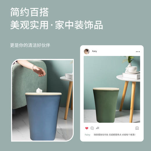 恋物悄语新概念垃圾筒(带盖)JDH-0526 下单备注颜色，不备注随机发 商品图2