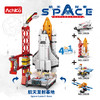 10026 10027 10028 10029多种玩法 航天飞机航天发射基地运载火箭空间站探索太空宇宙知识男孩女孩礼物 商品缩略图0