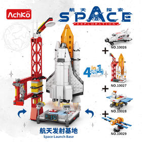 10026 10027 10028 10029多种玩法 航天飞机航天发射基地运载火箭空间站探索太空宇宙知识男孩女孩礼物