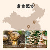 应物松茸香菇素蚝油288g 商品缩略图2