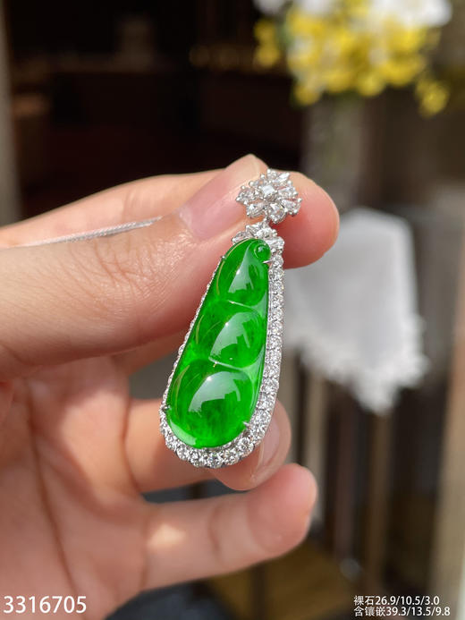 老坑高冰帝王绿福豆吊坠 72999【3316705】 商品图5