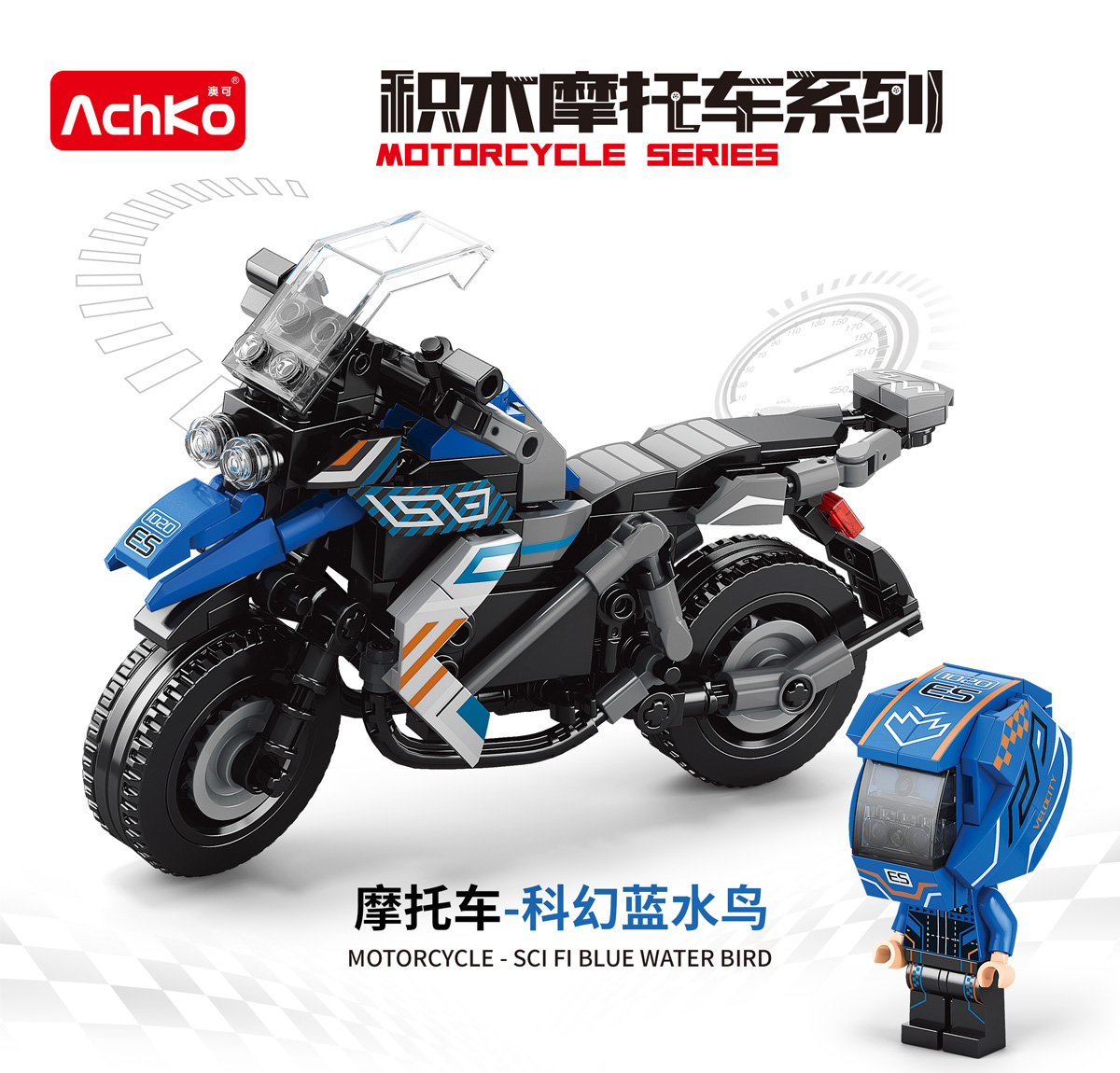 摩托车机车模型积木潮玩益智拼装积木玩具30026 30027 30028 30029