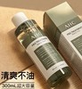 韩国AHC湿敷水大绿瓶爽肤水-300ML 商品缩略图1