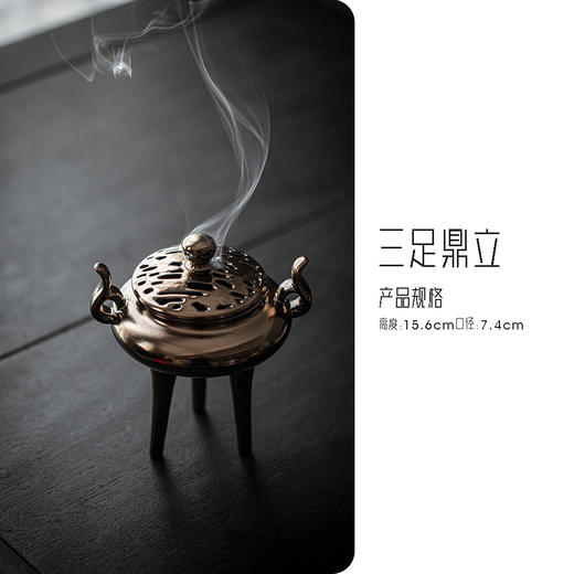 【日用百货】-宜室茶话 复古三足鼎香炉陶瓷香薰炉 商品图5