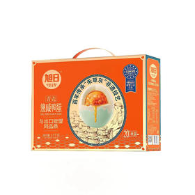 20枚青壳熟咸鸭蛋礼盒