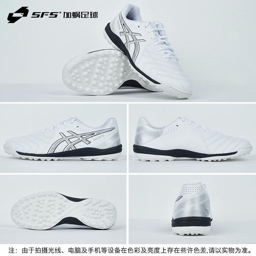 SFS亚瑟士WD 9碎钉TF宽脚人草足球鞋飞盘鞋男1113A038-100-001 商品图3