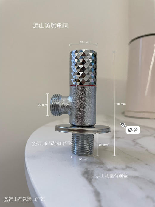 【远山严选】全铜净铅角阀（满99包邮） 商品图4