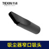 【货号05136】锂电动吹风机吸尘器鼓风机集尘管风管软管除尘器配套接头宽窄吸灰头集尘袋 商品缩略图5