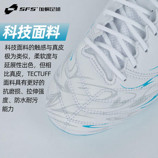SFS 亚瑟士DS LIGHT X-FLY高端长钉HG天然草足球鞋1101A049-100 商品图2