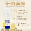 日本Ｗhite Conc VC美白身体乳-90g 商品缩略图2