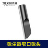 【货号05136】锂电动吹风机吸尘器鼓风机集尘管风管软管除尘器配套接头宽窄吸灰头集尘袋 商品缩略图4