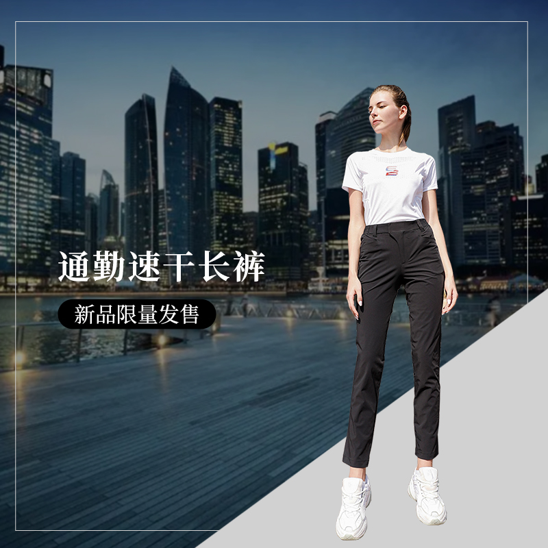 引擎鸟运动长裤女薄款跑步健身通勤运动裤
