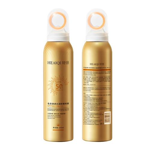 【现货秒发！持久耐晒！】琦憶清透水润防晒喷雾；随时补喷不油腻，稳定持久不怕晒，怡人清香不刺鼻，植萃精华护肤，防水防汗隔离紫外线dy爆款小光圈防晒喷雾 商品图4