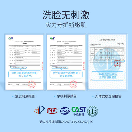 ⁴【升级版海龟爸爸儿童氨基酸洁颜泡泡】80ml  YC04-CRMM-HGBB 商品图4