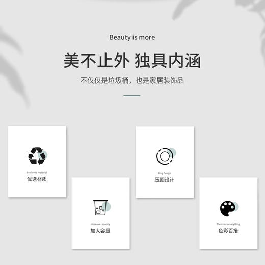 恋物悄语新概念垃圾筒(带盖)JDH-0526 下单备注颜色，不备注随机发 商品图1