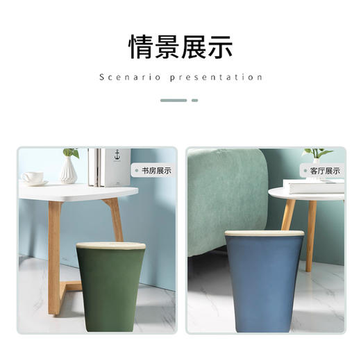 恋物悄语新概念垃圾筒(带盖)JDH-0526 下单备注颜色，不备注随机发 商品图3