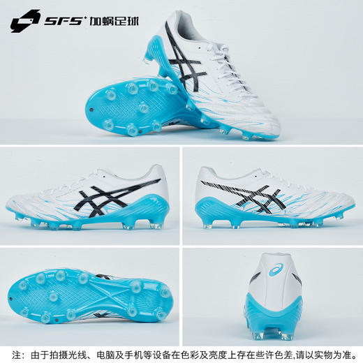 SFS亚瑟士DS LIGHT X-FLY高端HG/FG混合钉足球鞋男1101A050-110 商品图3