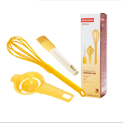 tescoma简易烘焙工具3件套 硅胶刷蛋清分离器打蛋器 商品图0