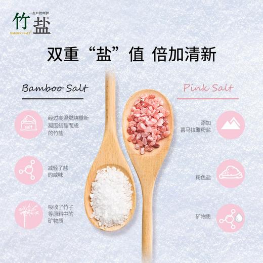 韩国LG竹盐喜马拉雅粉盐派缤按压式成人清新口气牙膏285g/支 商品图3