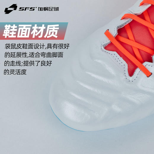 SFS亚瑟士DS LIGHT高端AG短钉袋鼠皮缓震足球鞋男1103A094-100 商品图4
