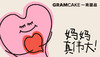 妈妈真伟大 商品缩略图0